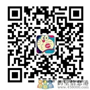 免費(fèi)辦理高速ETC?。。? /><span id=
