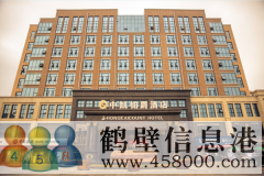 中凱·鉑爵酒店招聘簡章，多崗位招聘，待遇優(yōu)厚，期待你的加入！