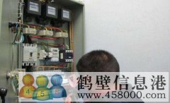 【維修】專業(yè)水電暖維修、家電維修、修水管、修電線、修空調(diào)暖氣