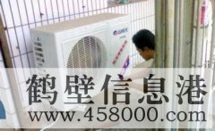 【家電】維修空調、太陽能、熱水器、洗衣機、冰箱、電視機等家電