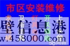 【水管維修】維修水管老化漏水、安裝各種水管、家用電氣維修