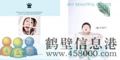 大西瓜6D親子趣拍館誠招攝影師一名！待遇優(yōu)厚、環(huán)境優(yōu)美、氛圍