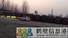 常年招聘A2半掛司機(jī)， 鶴壁至濮陽，工作穩(wěn)定​