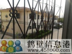 地理位置優(yōu)越，交通便利，學(xué)區(qū)房。