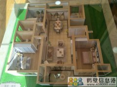 新區(qū)現(xiàn)房，5500一平米