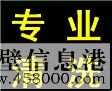 鶴壁專業(yè)清洗家庭油煙機(jī)，清洗飯店油煙機(jī)凈化器等