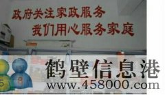 鶴壁格力空調(diào)維修服務電話，奧克斯空調(diào)維修服務電話