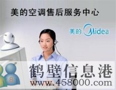 專業(yè)格力空調(diào)維修服務(wù)、奧克斯空調(diào)維修、維修海爾空調(diào)等品牌空調(diào)