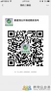 鶴壁清塵環(huán)保技術(shù)有限公司高薪誠聘！交五險！節(jié)日福利多多！