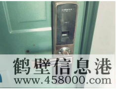 鶴壁便民開鎖，快速上門隨叫隨到