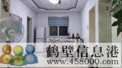 農(nóng)機(jī)公司家屬院，126平新式精裝修，拎包入住，現(xiàn)出售
