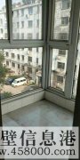 商鋪出售:本人因家急需用錢，誠心出售?。? /><span id=