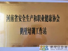 誠聘！