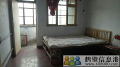 鶴山區(qū)鶴壁集銀行家屬樓，二室一廳低價出租拎包入住