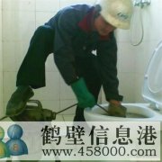 鶴壁新區(qū)專業(yè)疏通馬桶，下水管道。維修馬桶，掏馬桶內(nèi)異物