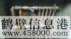 鶴壁維修水管水龍頭，維修改裝暖氣地暖不熱漏水電話178381