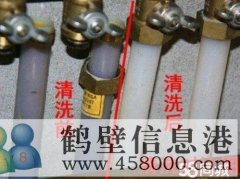專業(yè)疏通馬桶，修暖氣修管道，水管修電路電話17