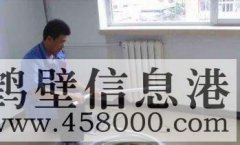 @@鶴壁@@維修水管漏水、維修暖氣漏水、明管暗管漏水