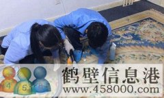 專業(yè)家庭單位保潔清洗，打掃衛(wèi)生，地毯清洗，擦玻璃