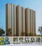 ?？h陽光新城
