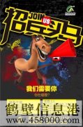 每天七個(gè)半小時(shí) ！月薪到手工資4400+！好職位等你來
