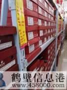 鞋店不干了，倉庫貨架低價處理
