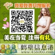 免費領！！免費領！上門積奶或催奶劵！免費領?。? /><span id=