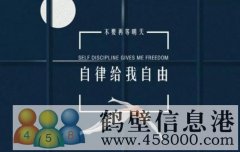 出租興鶴大街海棠巷全朋火鍋對(duì)面門面房