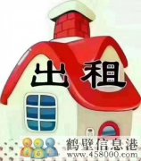 出租地下室，三樓，五樓