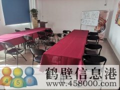 新聞出版局經(jīng)濟廣播電視臺5樓505、502室出租