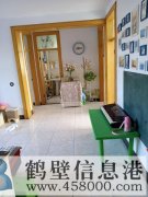 長(zhǎng)風(fēng)路二樓三室兩廳雙陽臺(tái)朝南有暖氣房產(chǎn)證