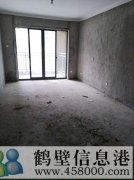 淇河邊首付5萬
