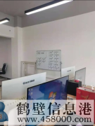 鶴壁市承接各種網(wǎng)站定制開發(fā)業(yè)務(wù)，小程序定制開發(fā)業(yè)務(wù)，app定