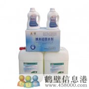陽(yáng)光防水專業(yè)防水堵漏廚衛(wèi)浴免砸磚防水