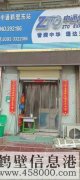 家有急事​??！低價(jià)轉(zhuǎn)讓！中通快遞東站經(jīng)營(yíng)站?。。? /><span id=