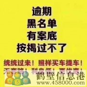 【0首付不看資質當天提車】