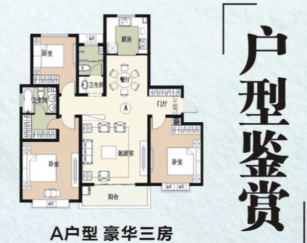 ?？h汽車總站對面新房三居室樓王低價出售