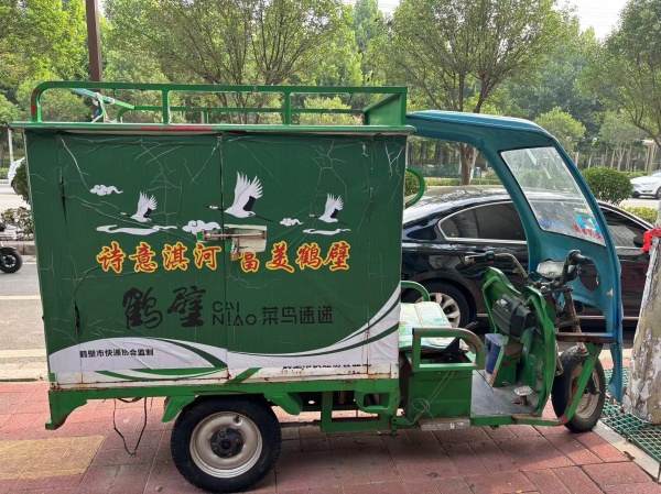 出售快遞電三輪車(chē)