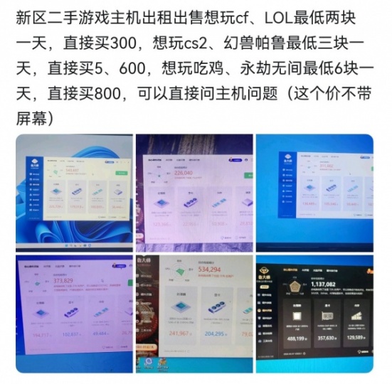 出售出租電腦、上門維修、升級(jí)家中電腦