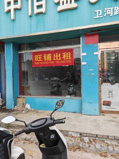 房東直租，沒有中介，華山路與衛(wèi)河路交叉口西北角，兩間兩層門市房出租，地理位置好，價位低，門前空地大可停車，有三相電，開飯店優(yōu)選，電話15603927648