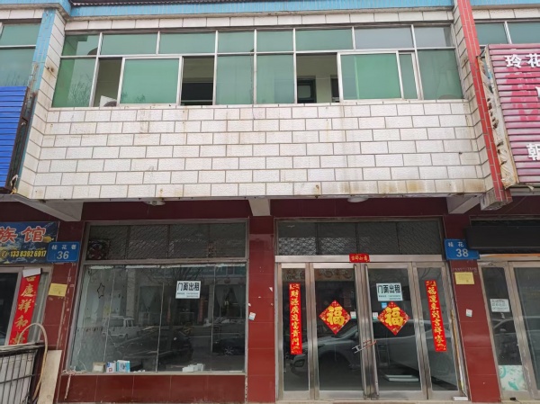 兩層臨街門(mén)面出租